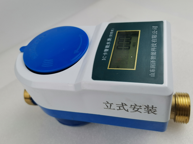 水平立式水表